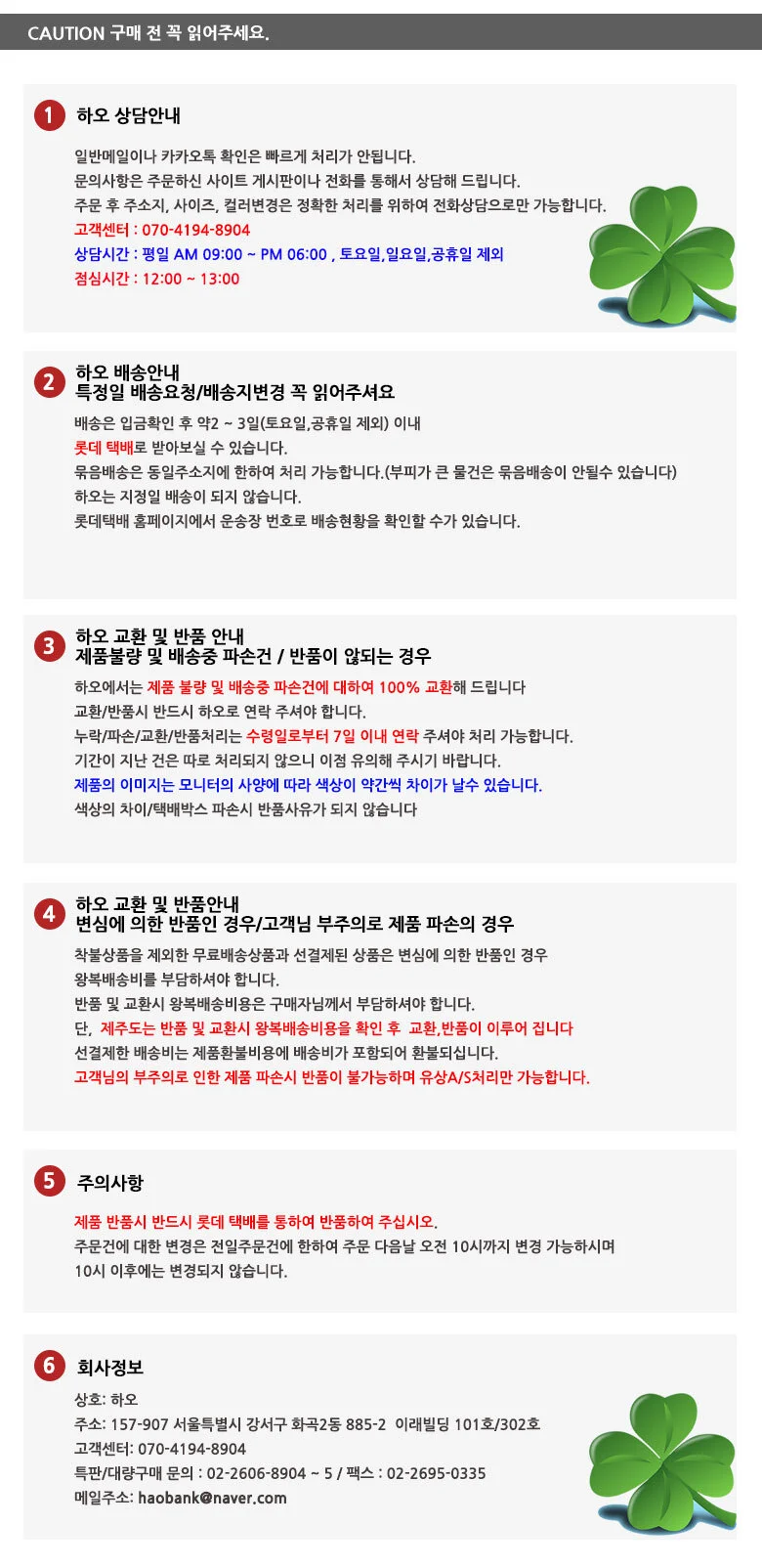 오공본드 겨울용/사계절용 50M 황색 박스테이프 100개 상세2