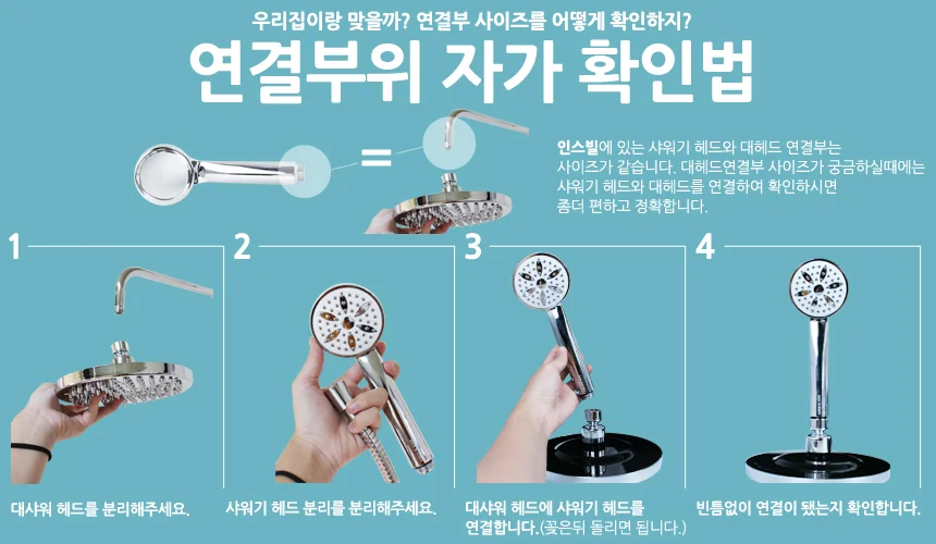 샤워기헤드 불스 입식 고정 헬스장 헬스장 대샤워 사우나 대샤워헤드 헤드 상세2