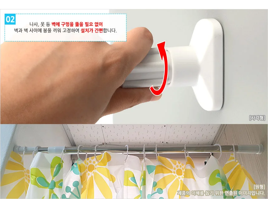 일자형 샤워커튼봉 상세4