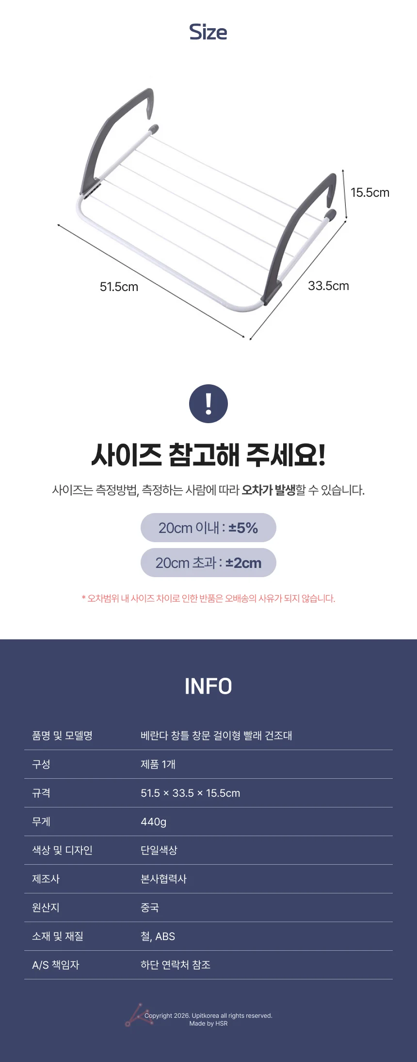 창틀 건조대 속옷빨래건조대 미니빨래건조대 욕실건조대 상세2