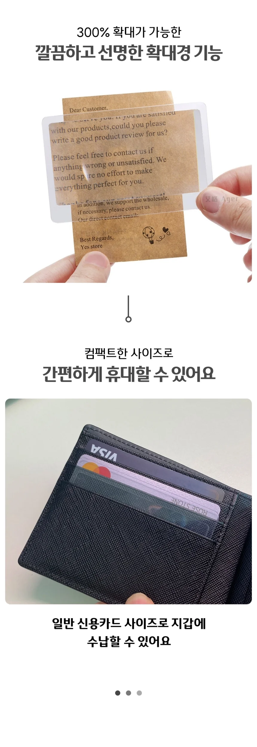휴대용 미니 독서 확대경 루페 상세2