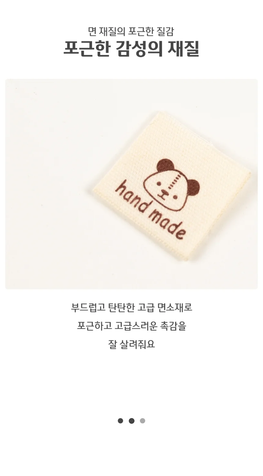 핸드메이드 라벨 핸드메이드라벨 뜨개질 재봉부자재 빈티지 상세3