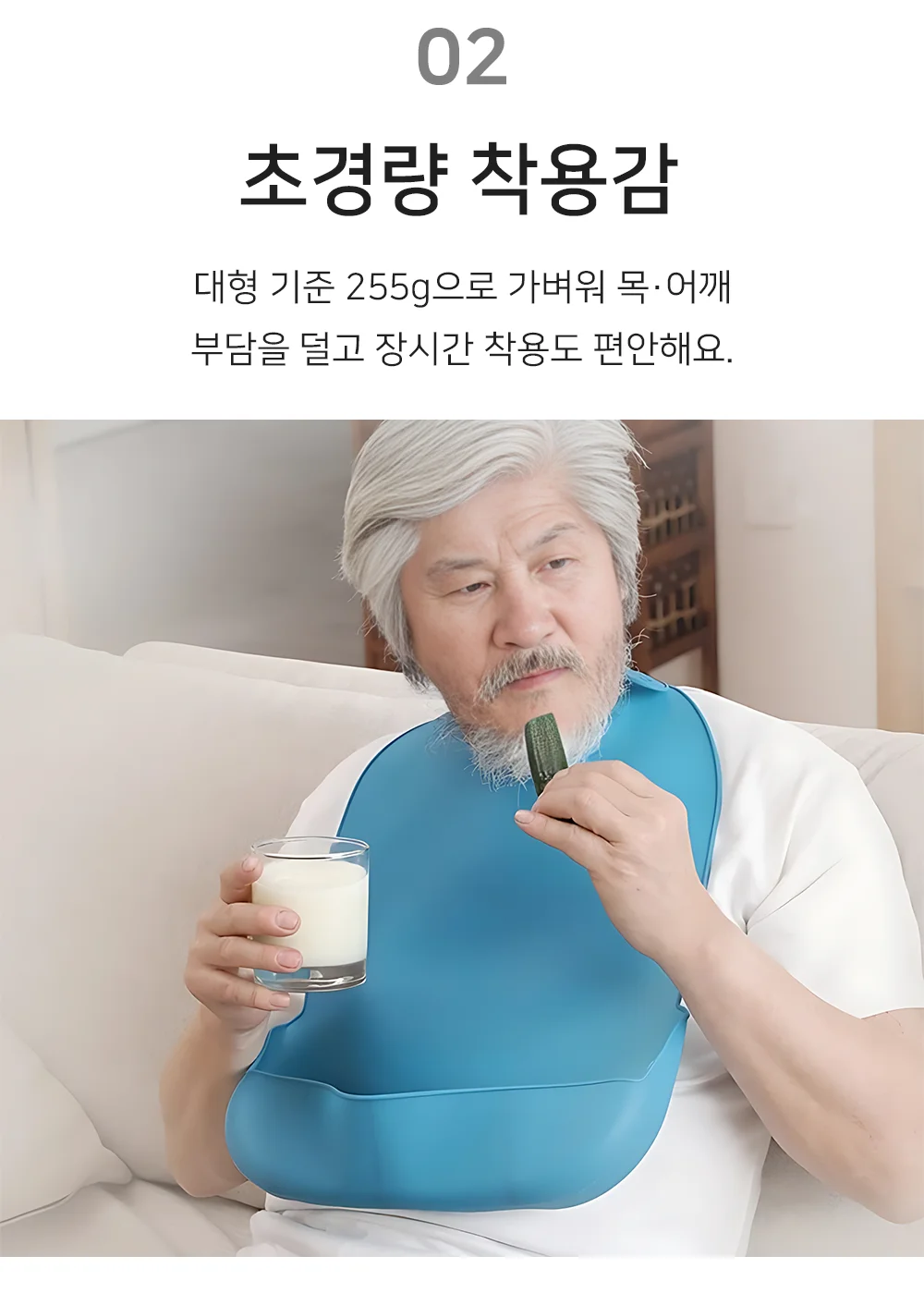 퍼플 방수턱받이 성인 실리콘턱받이 입는 상세4