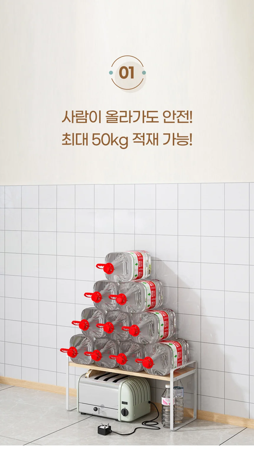 철제 미니 선반 주방 수납 식탁 다용도 정리대 상세4