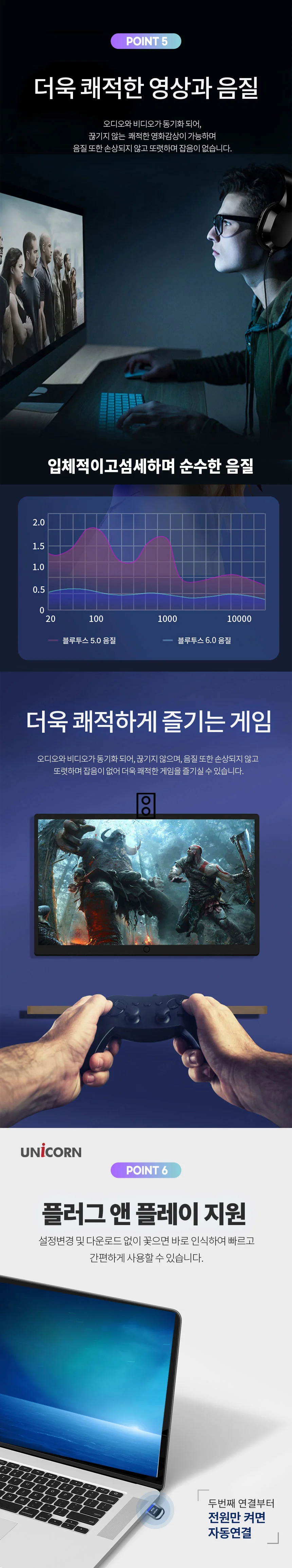 usb 블루투스 동글 블루투스 무선 동글 고리형 수신기 저전력 스마트폰 노트북 데스크탑 상세4