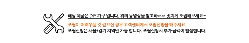 가구산책 5단 1200 드레스장 철제 선반옷장 GG103 상세3