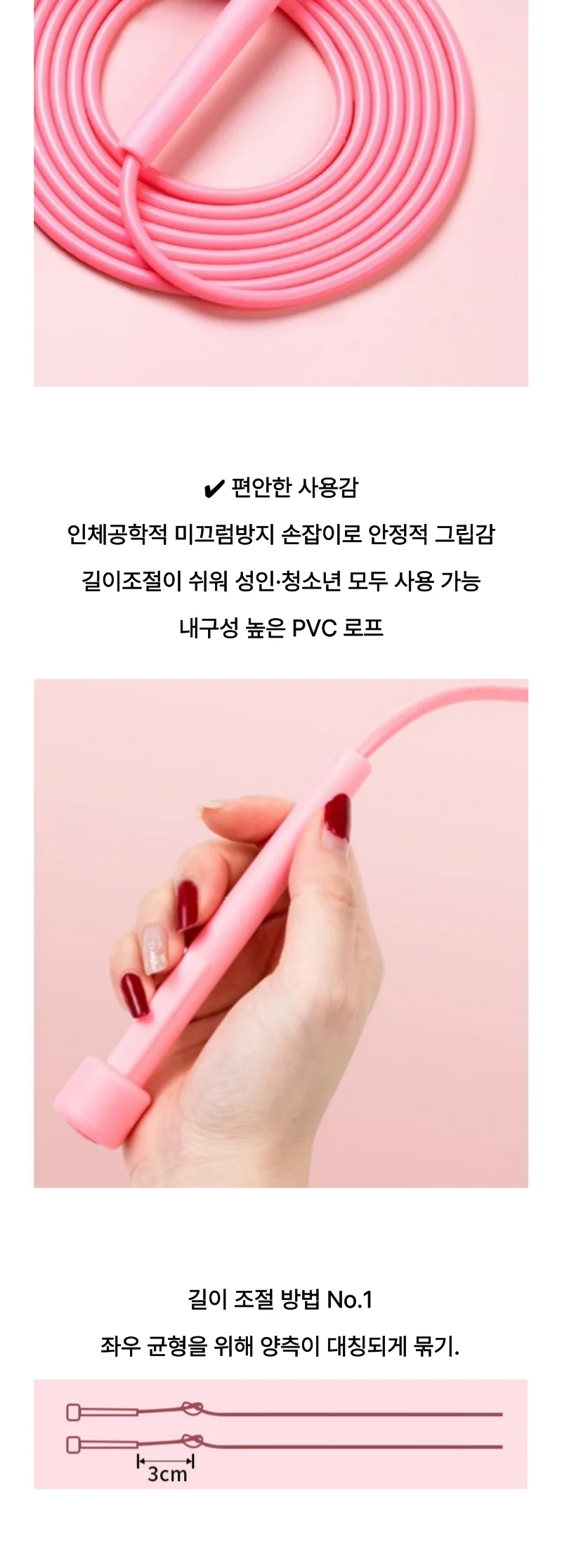 유산소운동 와이어줄넘기 실내 크로스핏 상세2