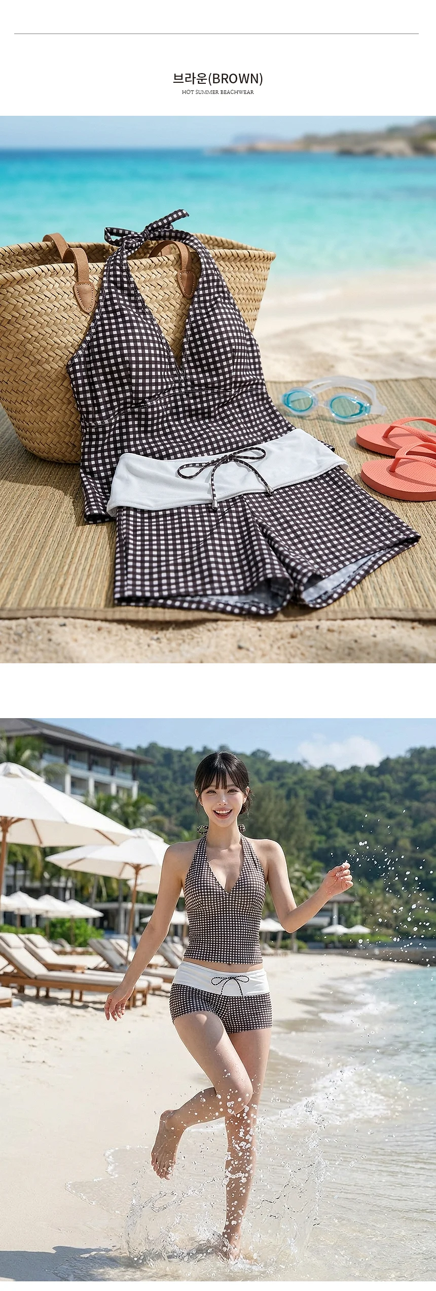 초코베리비키니 체크 홀터넥 수영복 스포티 숏츠 세트 상세2