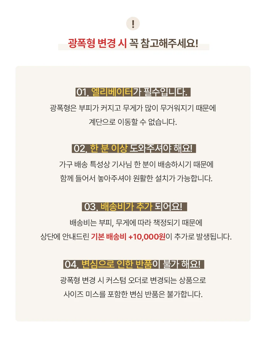디포랙 팬트리 수납장 800 W10514 상세3