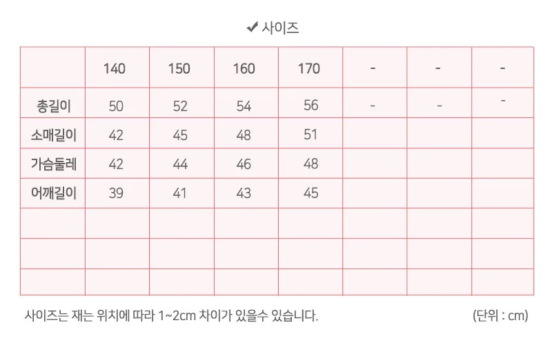남아 봄 가을 캐주얼 배색 오버핏 티셔츠 긴팔 맨투맨 상세2