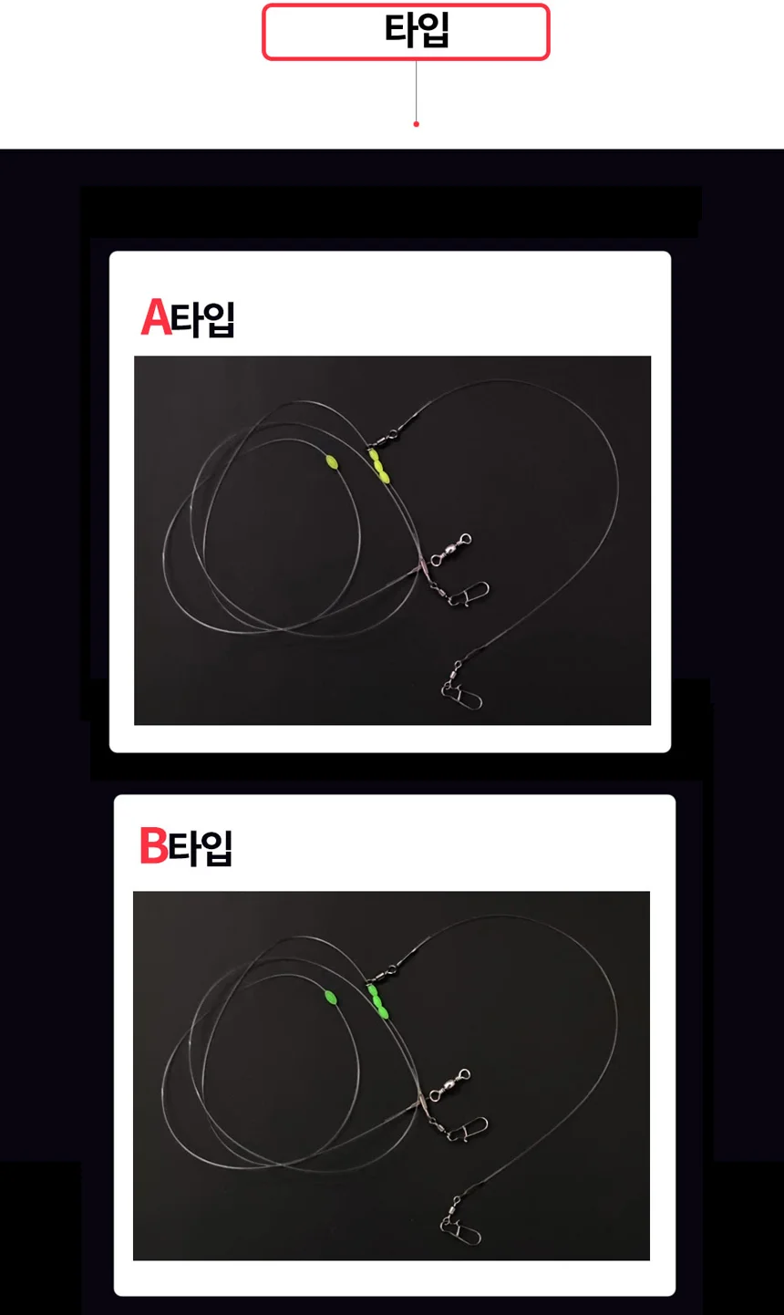 쭈꾸미 갑오징어 쭈갑채비 프리 유동채비 가지채비 상세4