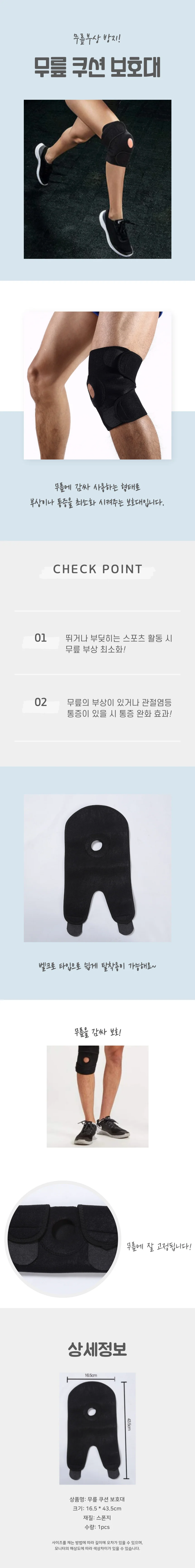 무릎 등산 운동 압박 지지 야외 활동용 상세4