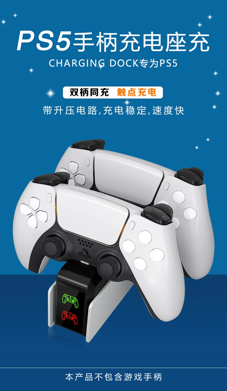 듀얼센스충전거치대 Ps5 게임 패드 패드 더블 패드 패드 패드 패드 패드 패드 패드 패드 상세3