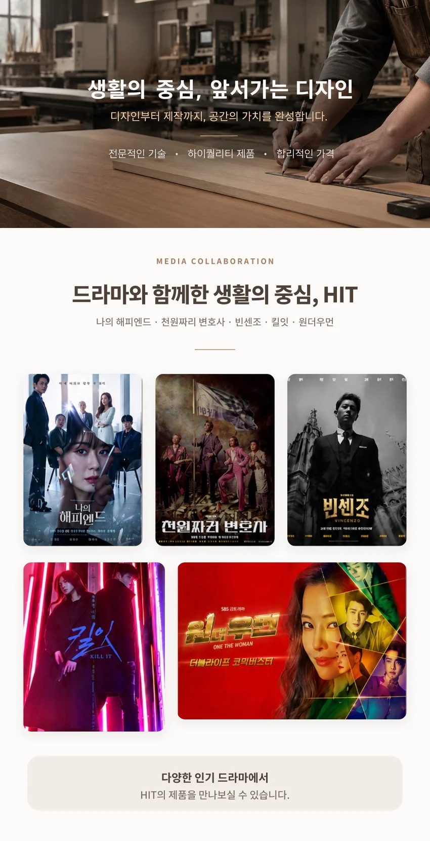 가구산책 1인 양털 패브릭 소파 H9738 상세3