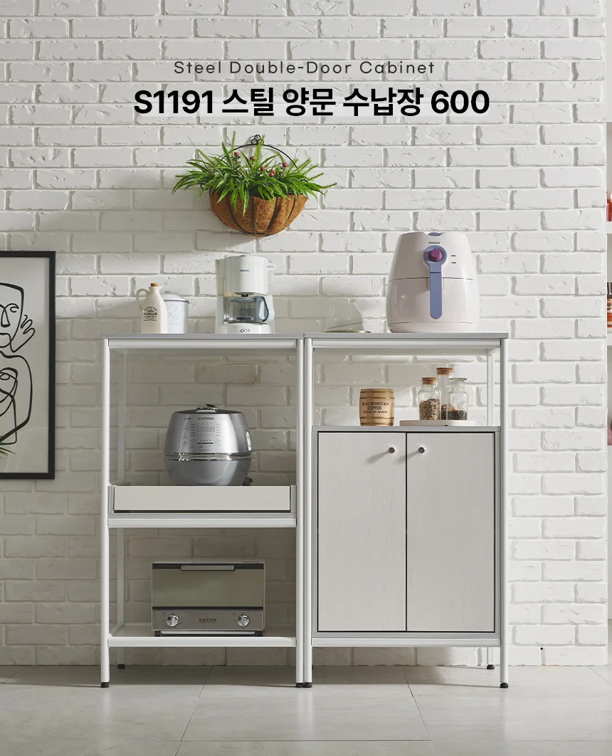 디포랙 스틸 양문 수납장 600 상세1