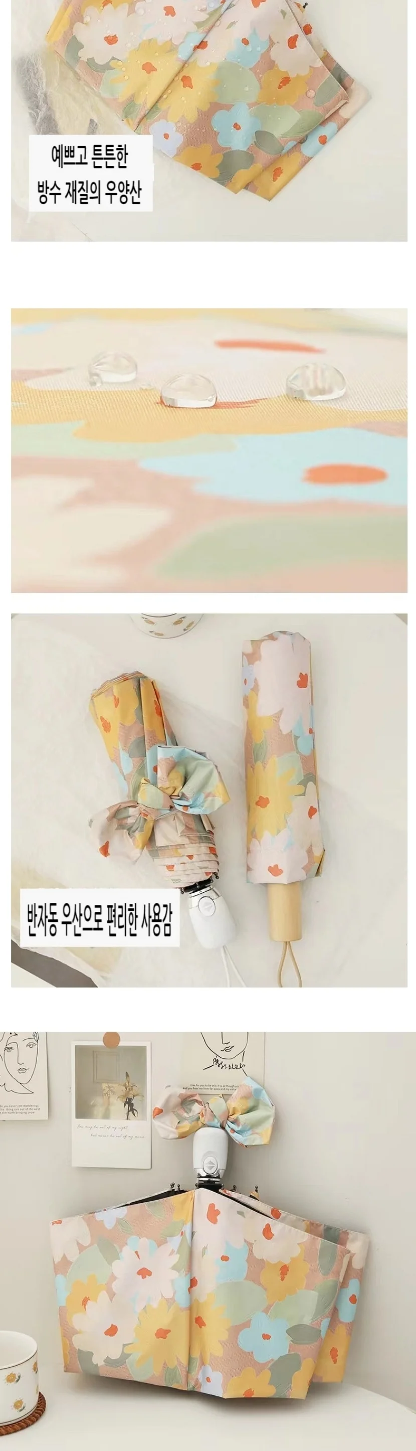 휴대용 우양산 상세4