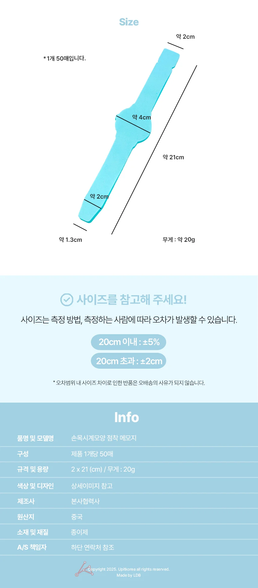 손목시계모양 점착 메모지 옐로우 스티키노트 데스크 상세4