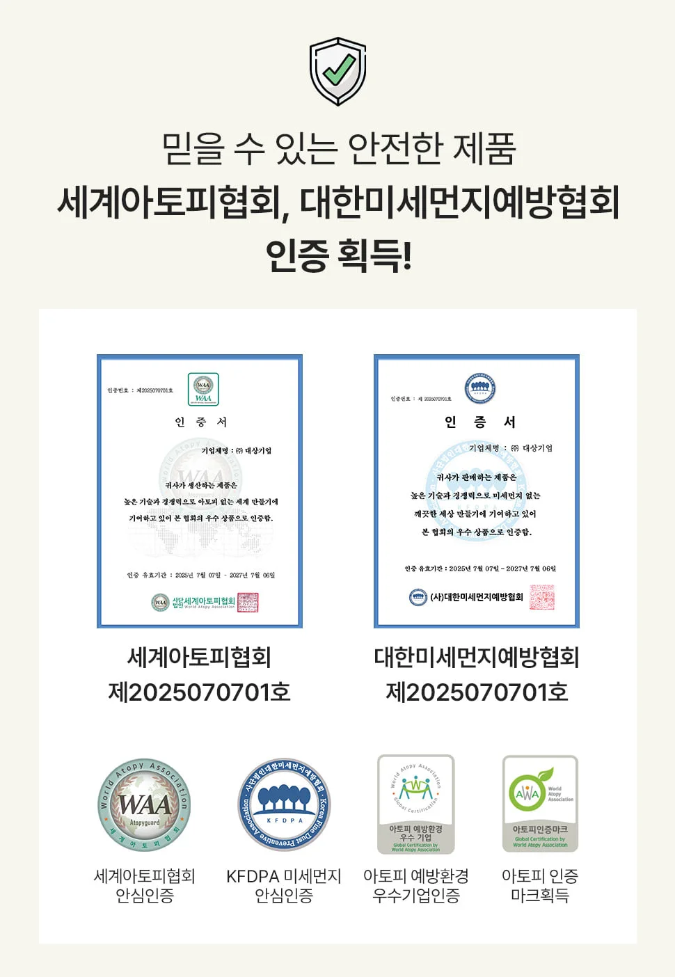 라이프 EMF 카본탄소매트 4color 상세3