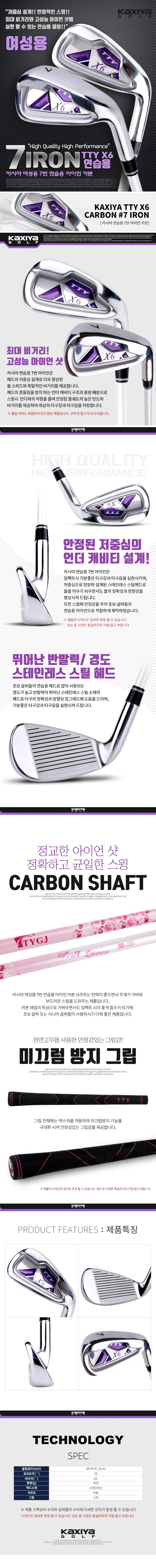 골프 7번 아이언 샷 스윙 연습 골프채 여자용 카본L 상세2