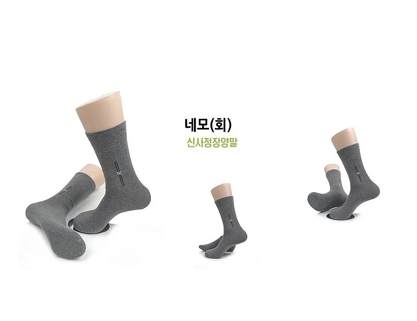 남자 네모 신사정장양말 색상랜덤 5켤레 신사용양말 남성패션양말 상세3