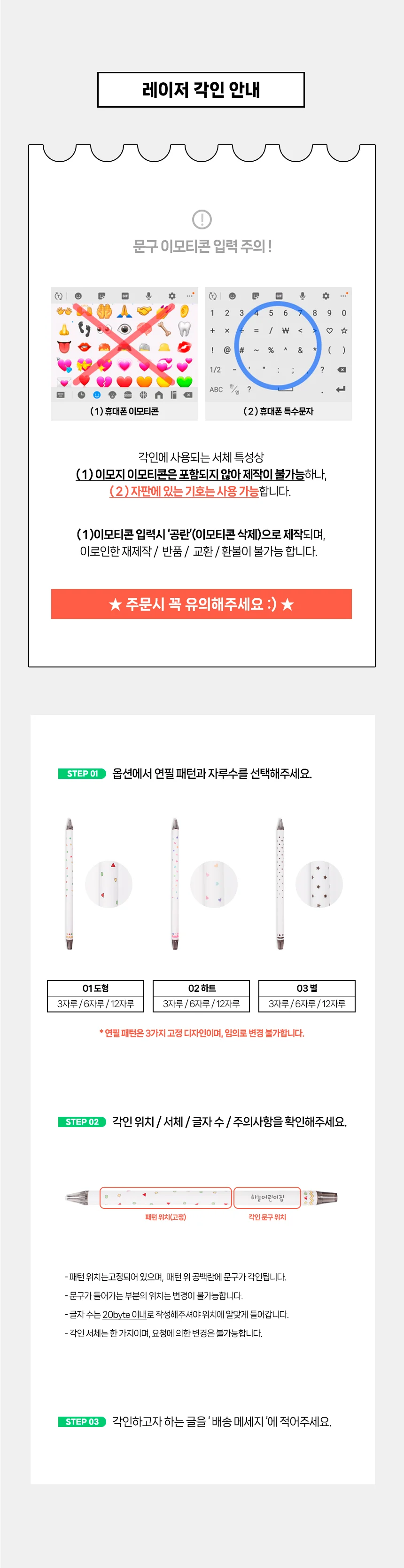 디자인연필 판촉물연필 연필샤프 학원연필 미술연필 어린이연필 상세이미지