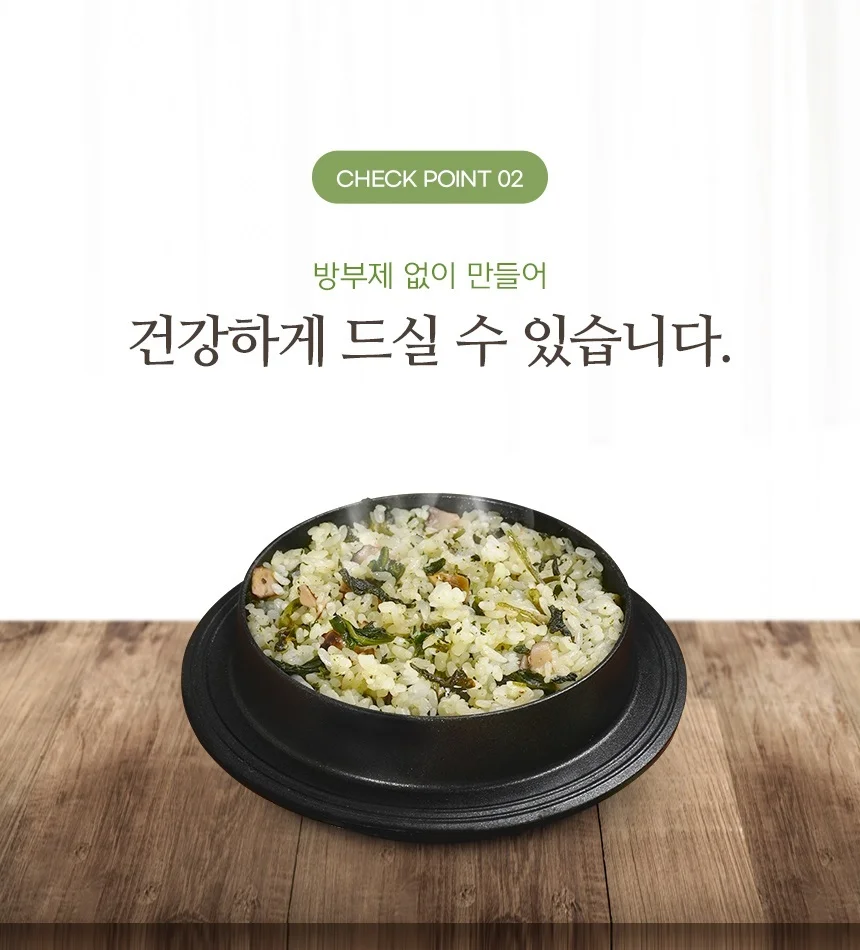 직접 재배 직접 만들고 판매하는 나물 10팩 상세4