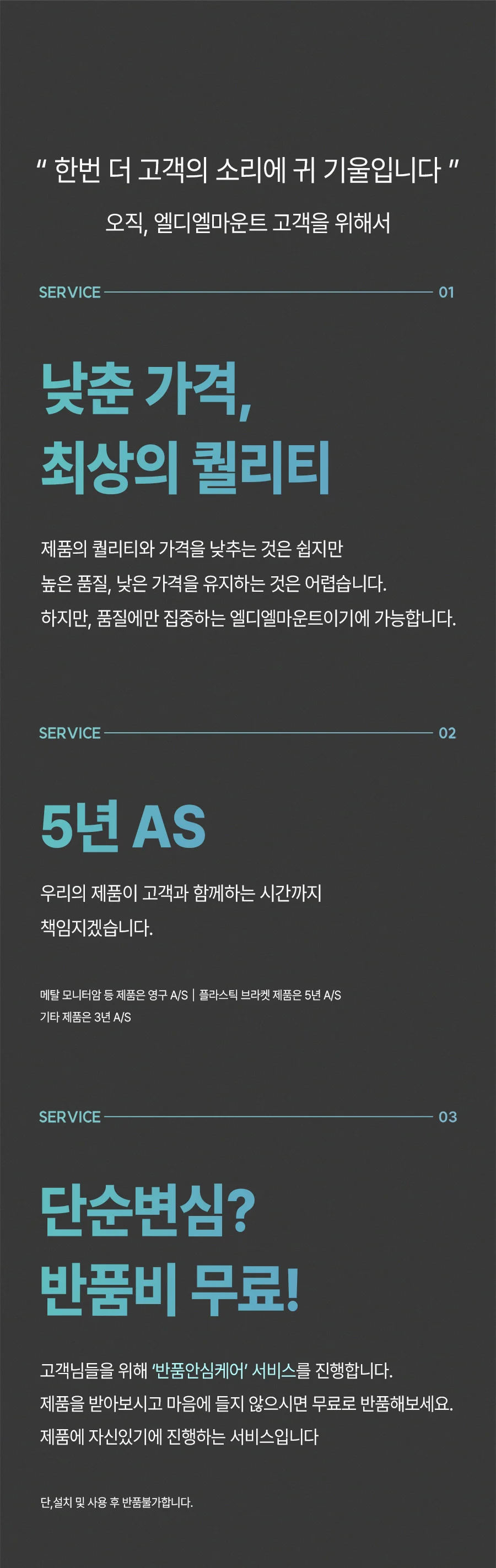 엘디엘 마운트 32지원 싱글모니터암 GS501 상세3