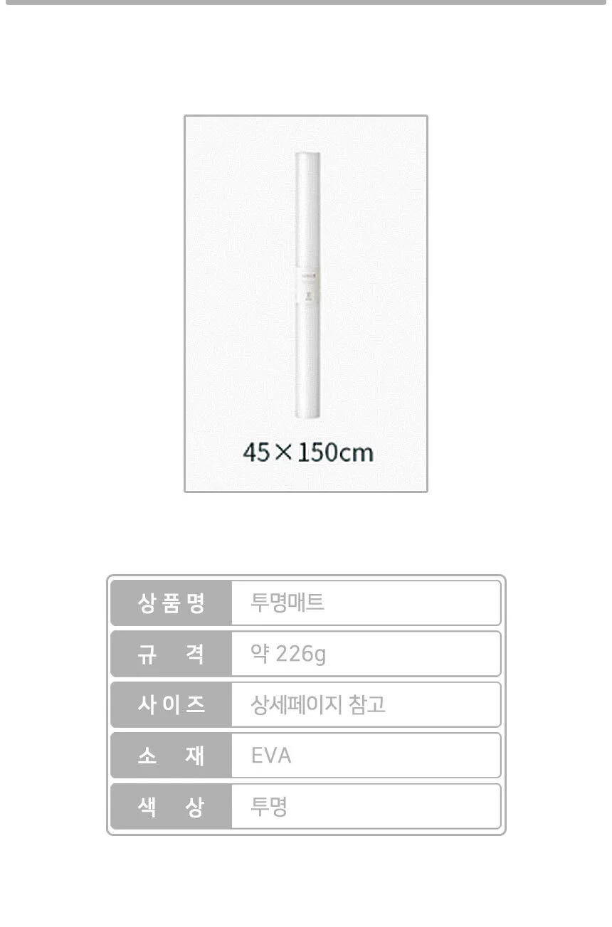 싱크대 매트 서랍장 화장대 주방 시트 신발장 상세4