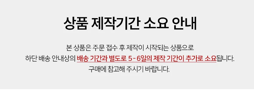 가구산책 스틸 원목 테이블 300 DZ111 상세3