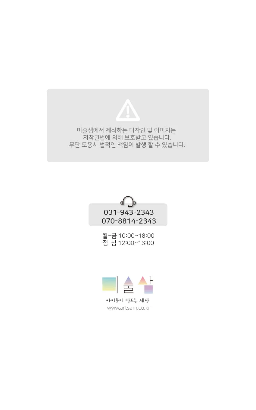 여러 나라 옷 입히기 미술교구 미술재료 만들기세트 상세5