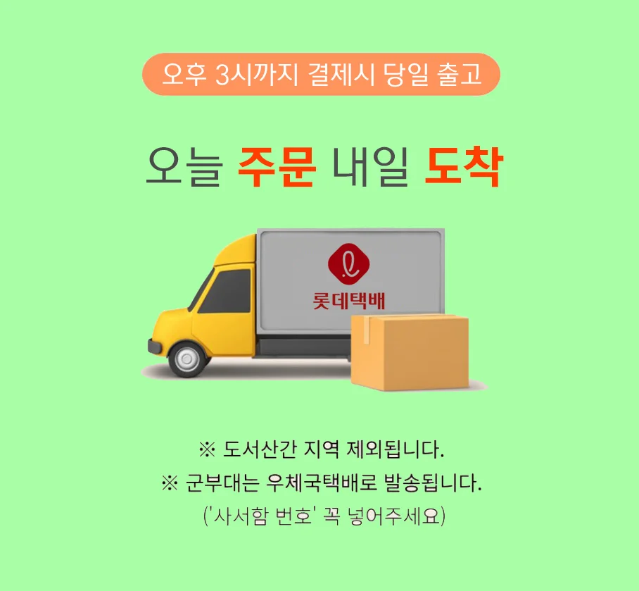 코어세그먼트 소이프로틴 + 에이스밀 식물성단백질 & 곡물 세트 상세2