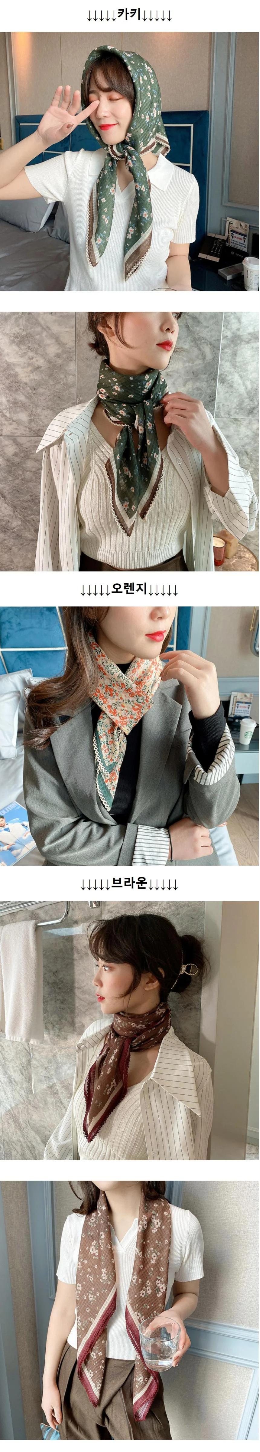 플라워 봄가을 스카프 4종 고급 상세4