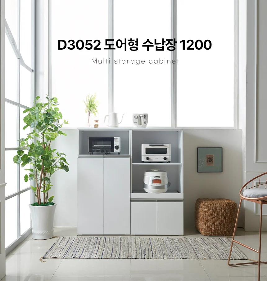 디포랙 도어형 수납장 1200 D3052 상세1