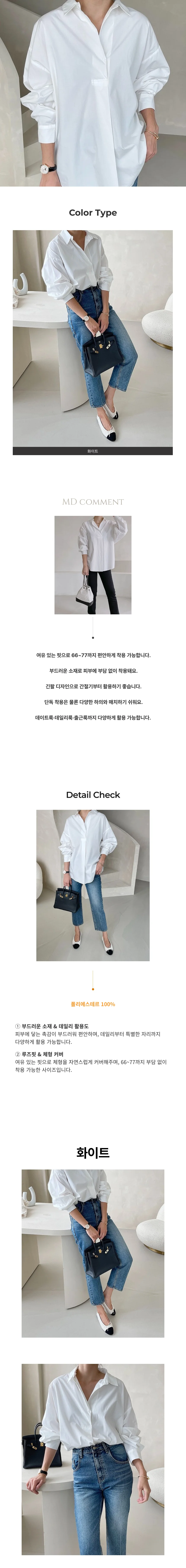 여성 소매 벌룬 셔츠 루즈핏 블라우스 화이트 페미닌룩 데일리룩 상세1