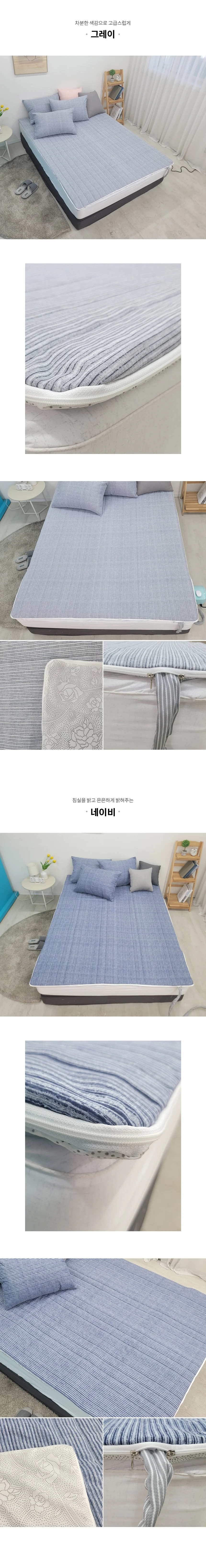 소소한습관 교체납품 온수매트커버 라이너 극세사 상세3