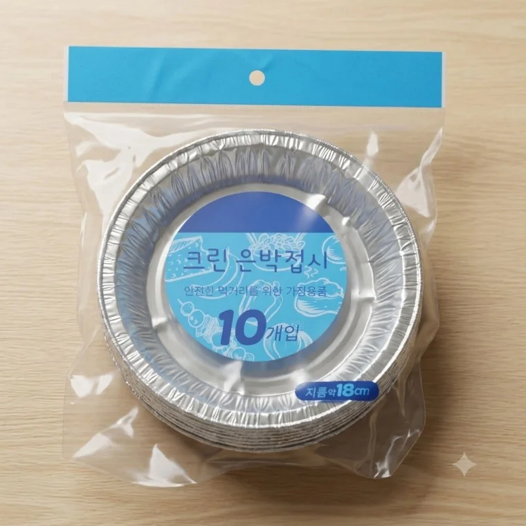 크린 은박접시 18cm 10개