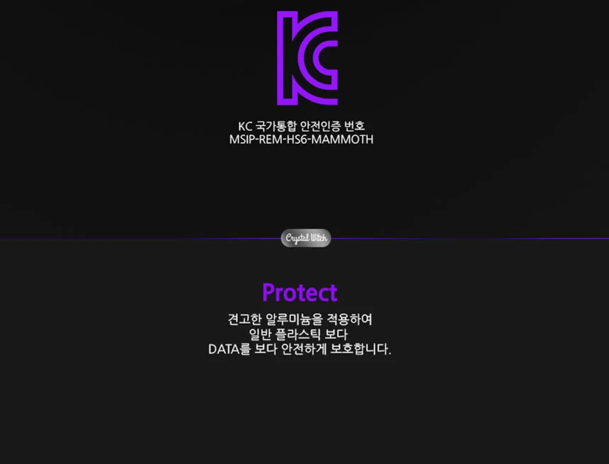USB 메모리 16G 크리스탈 윗치 CA715 PC 데이터 백업 상세4