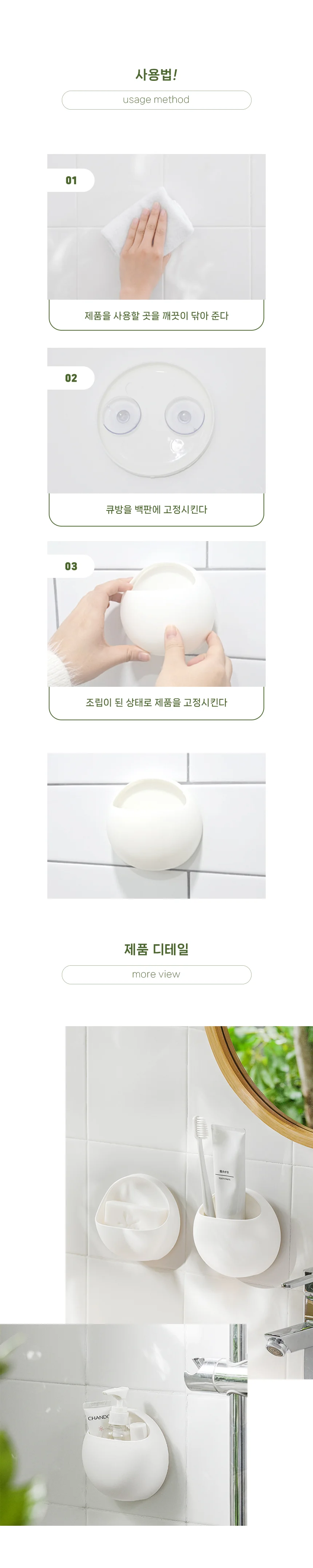 원형 칫솔 꽂이 칫솔거치대 칫솔보관함 상세3