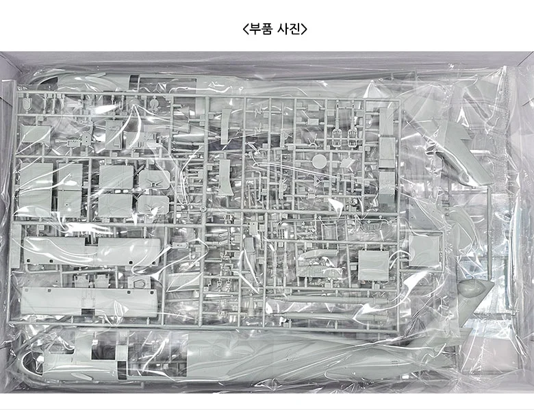 아카데미과학 UH-60M 블랙호크 헬기 프라모델 피규어 상세3
