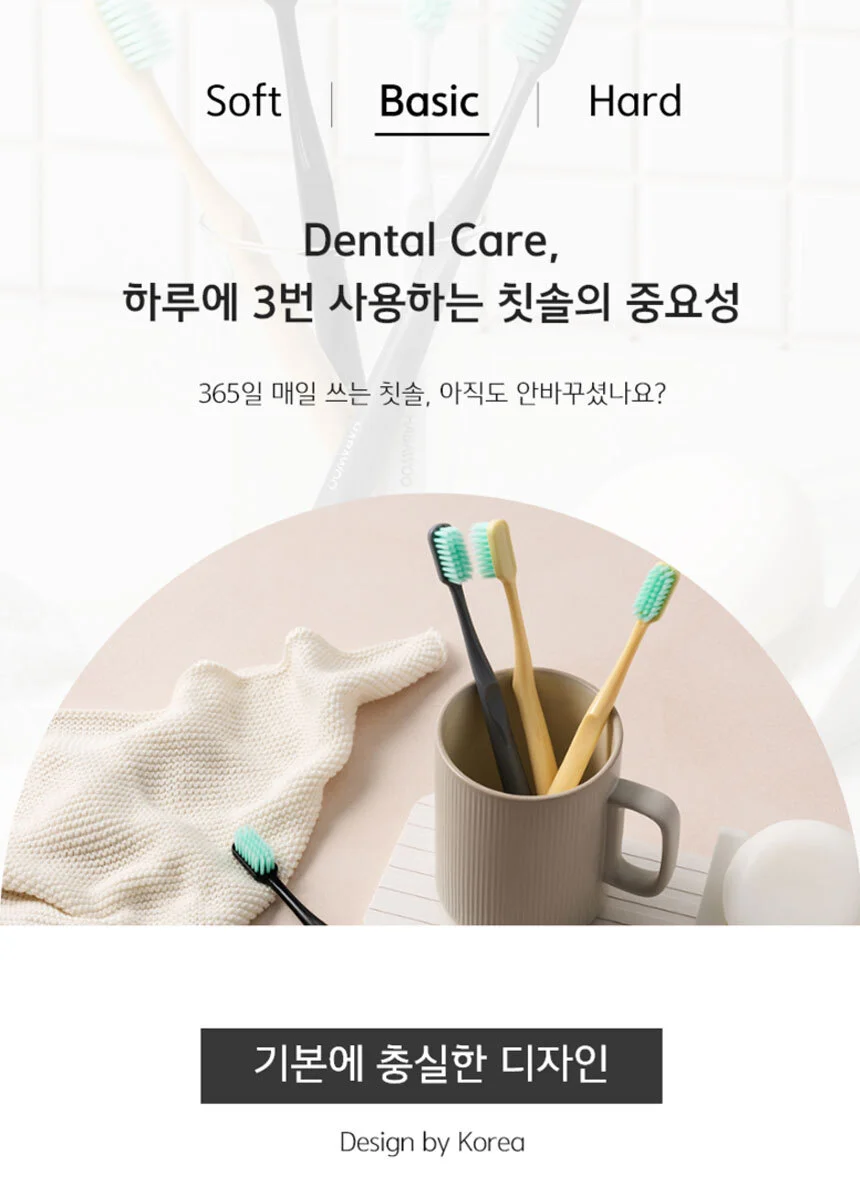 미세모 딥클린 콤팩트 휴대용 칫솔 20P 구강관리 1통 상세5