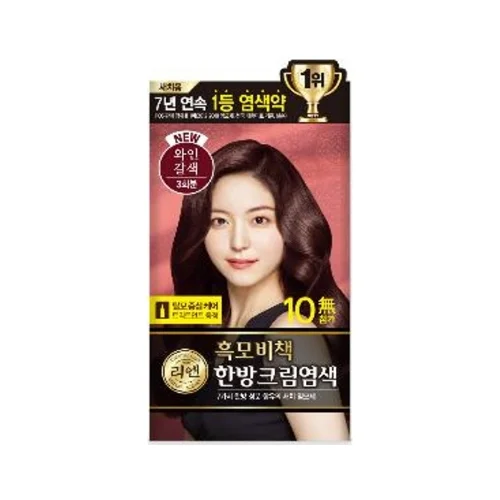 리엔흑모비책새치염색약와인갈색1개입 상세3