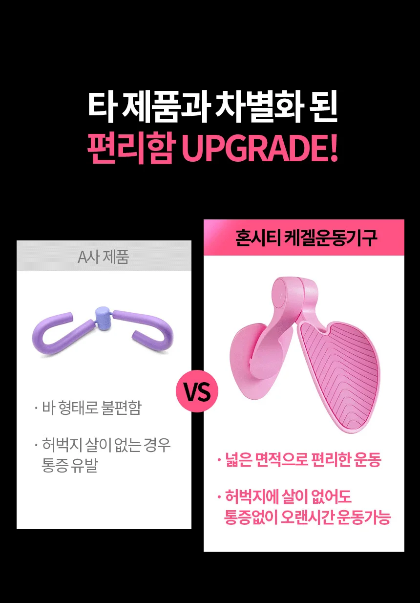 혼시티 딥코어 케겔 운동 기구 (컬러랜덤) 상세5