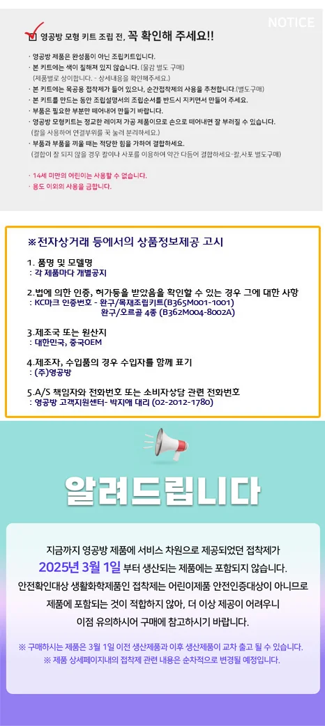 미니 크리스마스트리 10개입 상세1