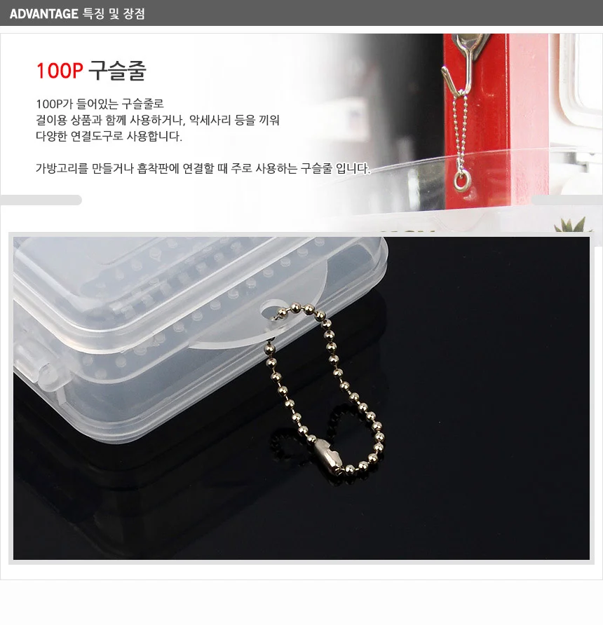 100P 구슬줄 상세2