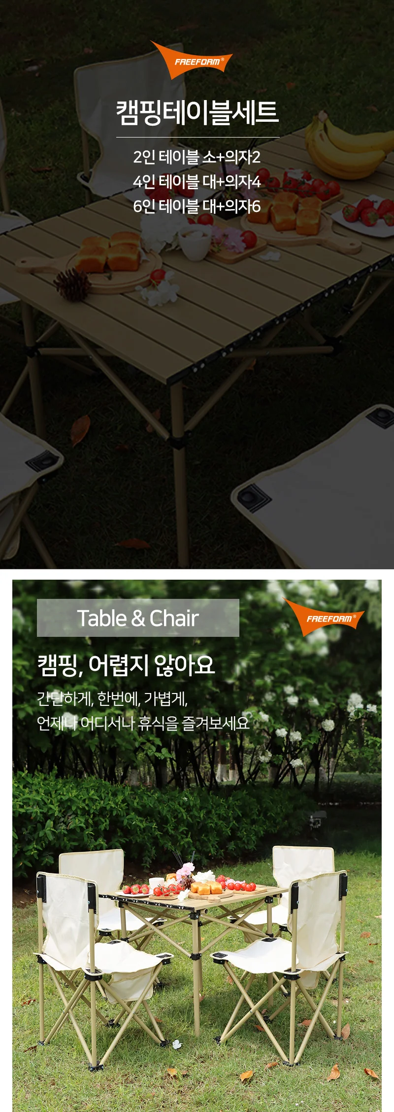 휴대용 야외 테이블 아웃도어 야외 접이식 테이블 바베큐 피크닉 상세1
