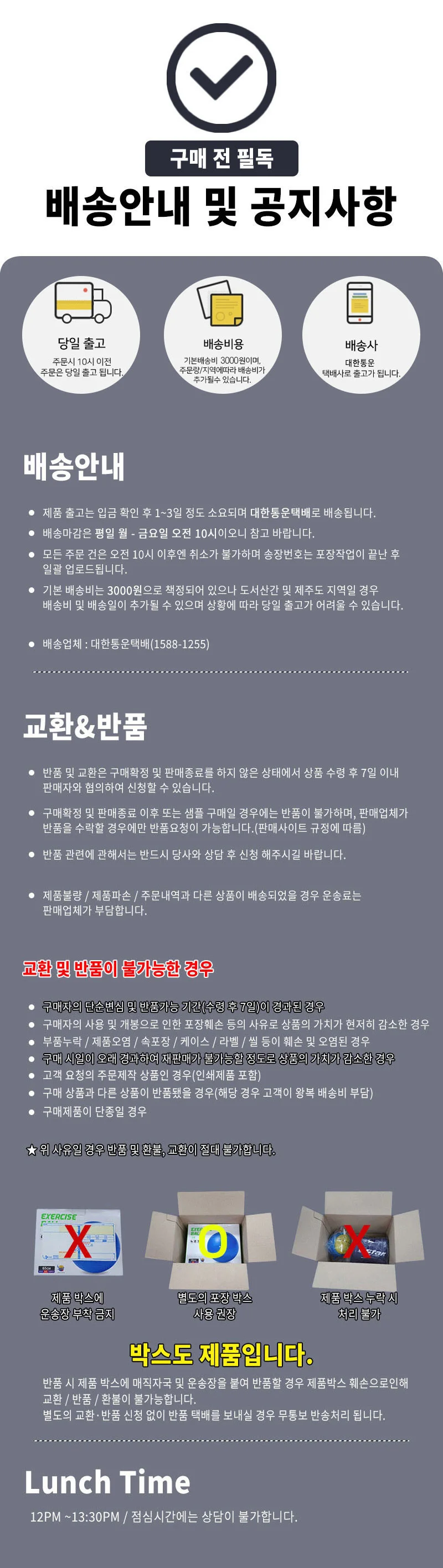 폴딩 접이식의자 캠핑용 간이의자 상세1