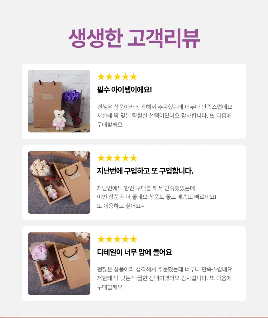 장미 비누꽃다발 곰인형세트 블루 비누장미꽃 비누꽃다발한송이 곰돌이인형 신생아애착인형 발렌타인데이선 상세2