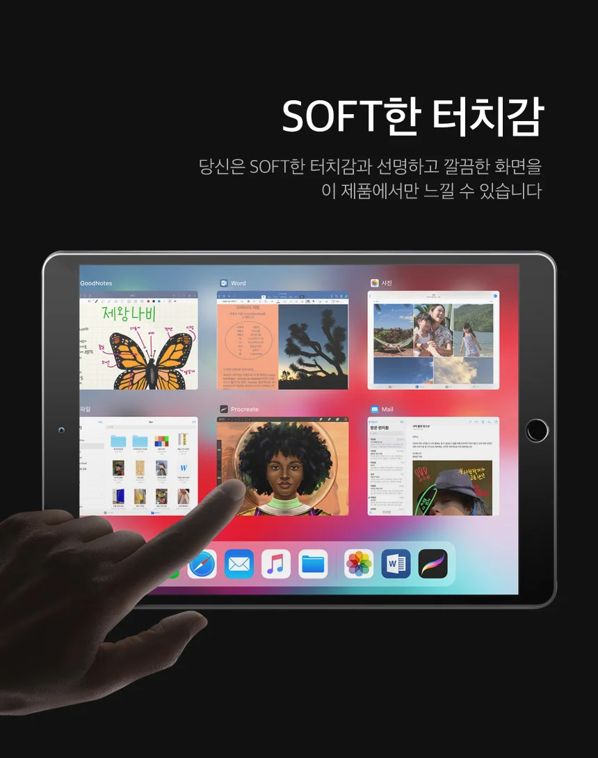 (2매) 2020 엘지 그램 gram 15 고투명 액정 보호 필름 상세8