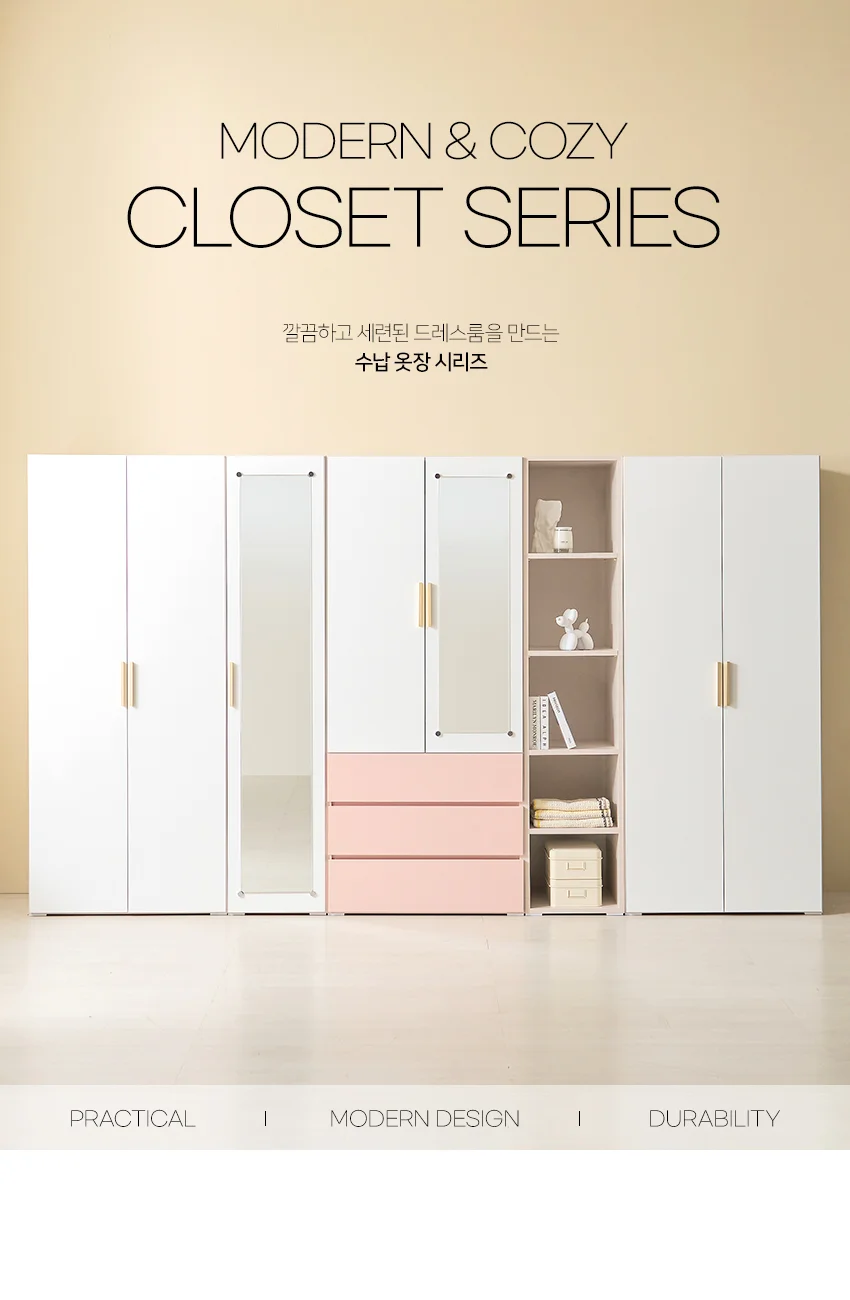 가구산책 수납 서랍 옷장 세트 C 2000 H8120 상세3