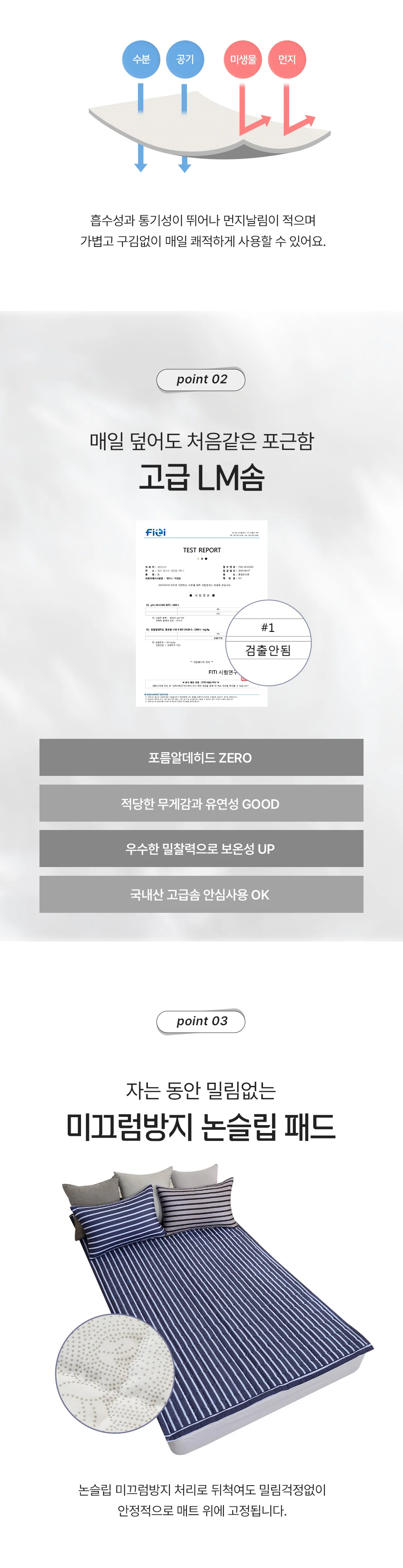 소소한습관 납품용 도매 카페트 볼드 상세3